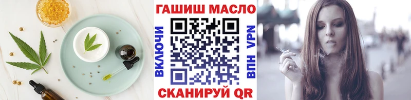 Еда ТГК марихуана OMG ТОР Михайлов
