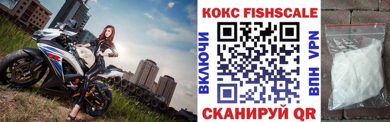 COCAIN 98% гидра как зайти Михайлов