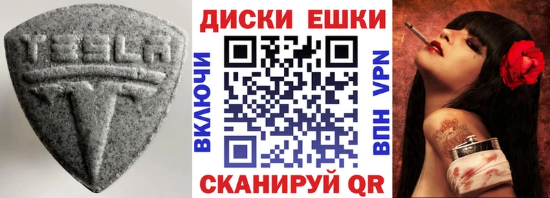 это Telegram  Михайлов  Ecstasy mix  купить закладку 