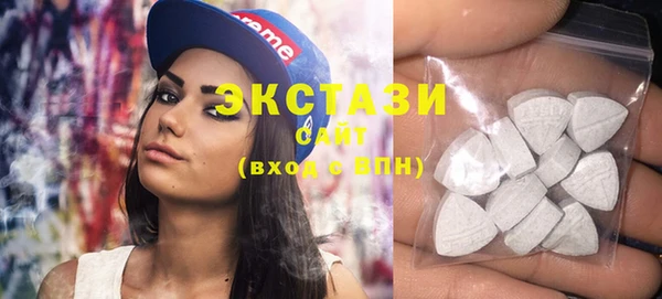 тгк Богородск