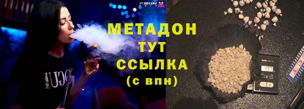 тгк Богородск