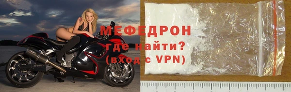 тгк Богородск