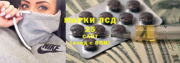 тгк Богородск