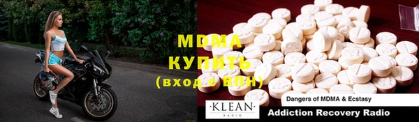 гашишное масло Богданович