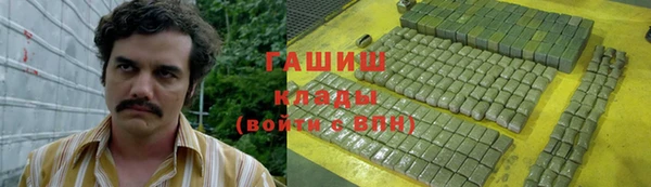 Альфа ПВП Богородицк