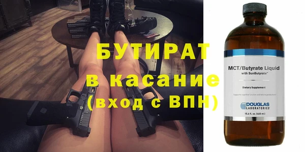 гашишное масло Богданович