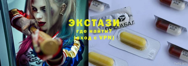 гашишное масло Богданович