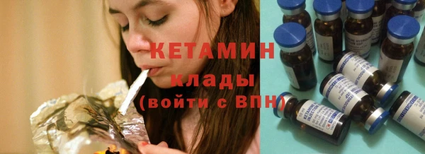 тгк Богородск