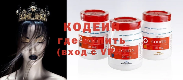 гашишное масло Богданович