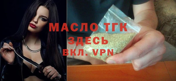 гашишное масло Богданович