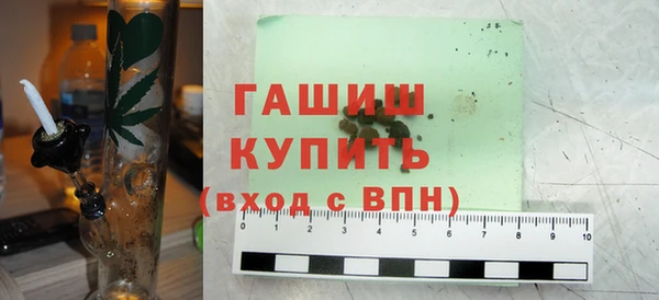 гашишное масло Богданович