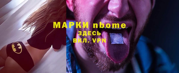 тгк Богородск