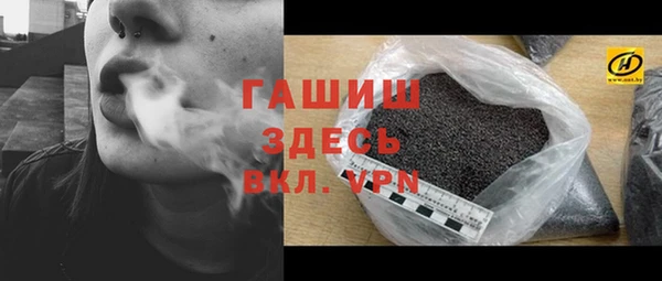 тгк Богородск