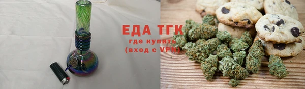 Альфа ПВП Богородицк