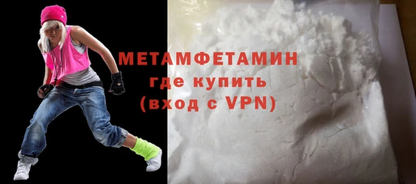 Альфа ПВП Богородицк