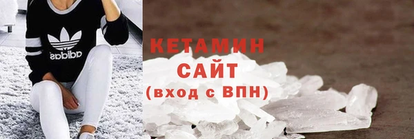Альфа ПВП Богородицк