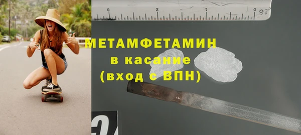 Альфа ПВП Богородицк