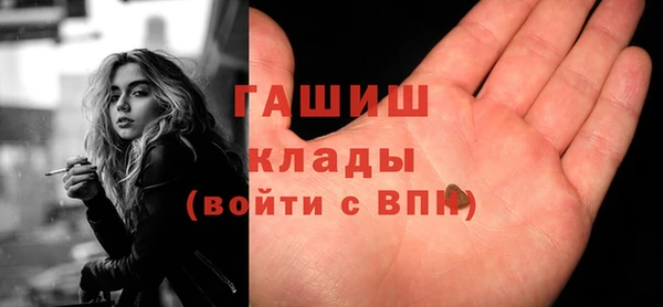 гашишное масло Богданович