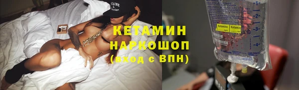 тгк Богородск