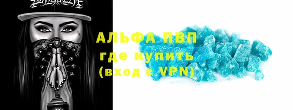 Альфа ПВП Богородицк