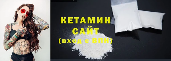 тгк Богородск