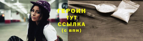 гашишное масло Богданович