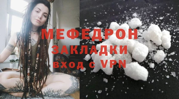 гашишное масло Богданович