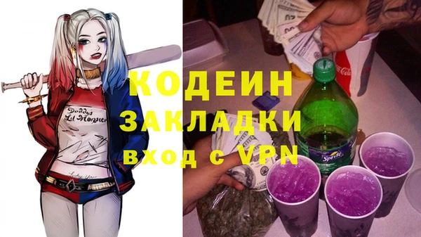Альфа ПВП Богородицк