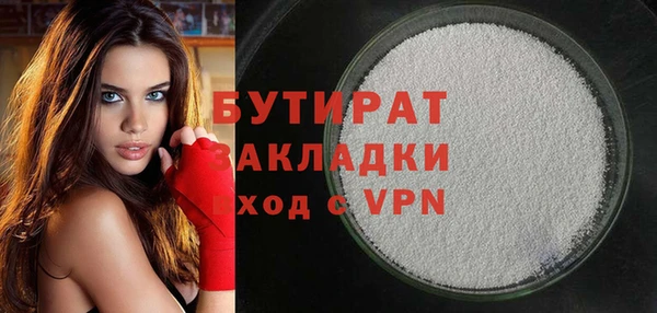 гашишное масло Богданович