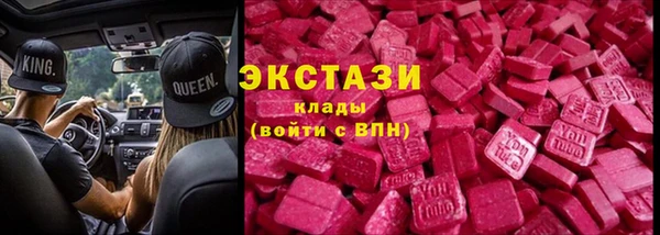гашишное масло Богданович
