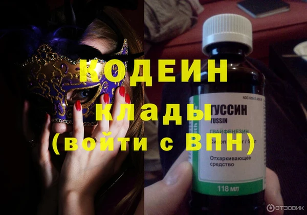 гашишное масло Богданович