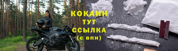 гашишное масло Богданович