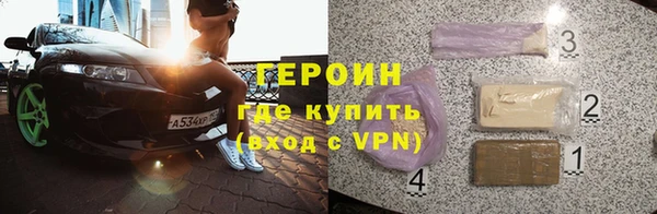тгк Богородск
