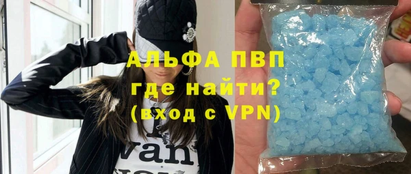 Альфа ПВП Богородицк