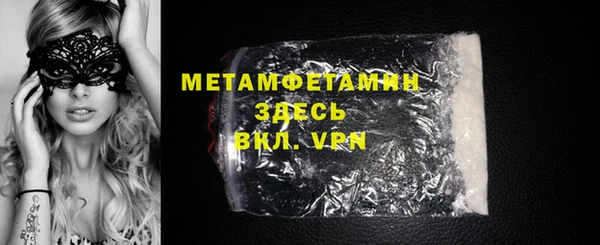 тгк Богородск