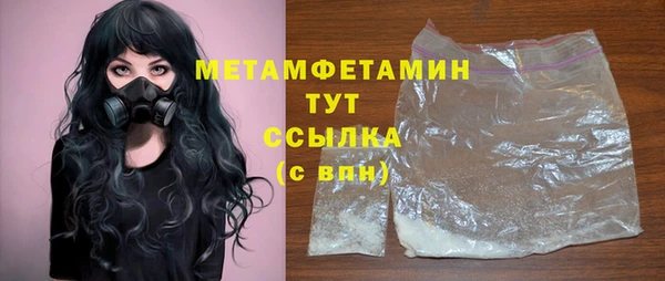 тгк Богородск