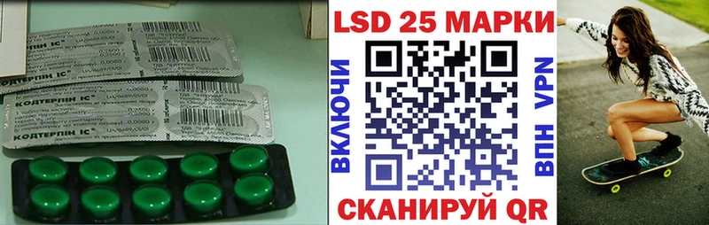 ЛСД экстази кислота Михайлов