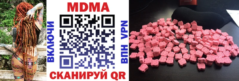 МДМА VHQ  Михайлов 