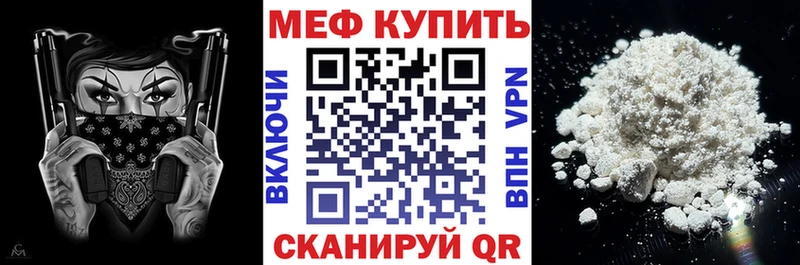 МЕФ VHQ Михайлов