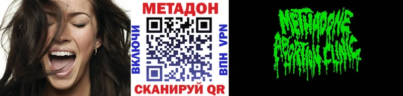 Метадон мёд  Михайлов 
