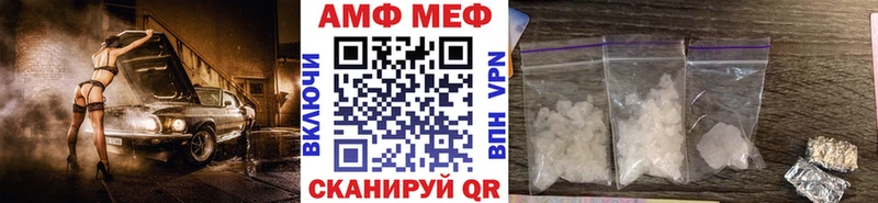 Метамфетамин Декстрометамфетамин 99.9%  купить  цена  Михайлов 