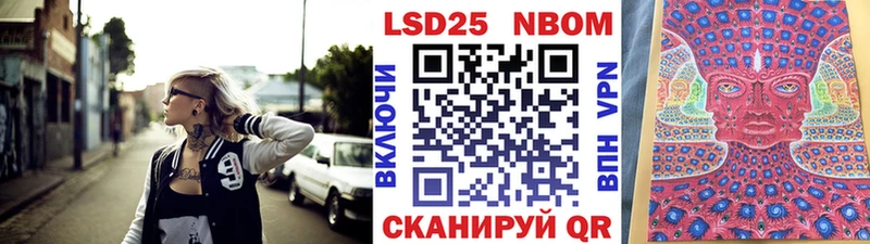 Марки NBOMe 1500мкг  omg как зайти  Михайлов 