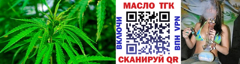 Дистиллят ТГК жижа  Михайлов 